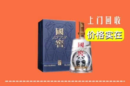 高价收购:东莞市长安镇上门回收国窖