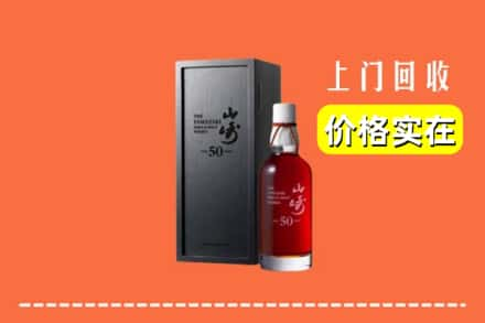 高价收购:东莞市长安镇上门回收山崎