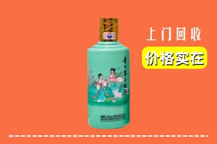 东莞市长安镇回收24节气茅台酒