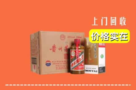 东莞市长安镇回收精品茅台酒